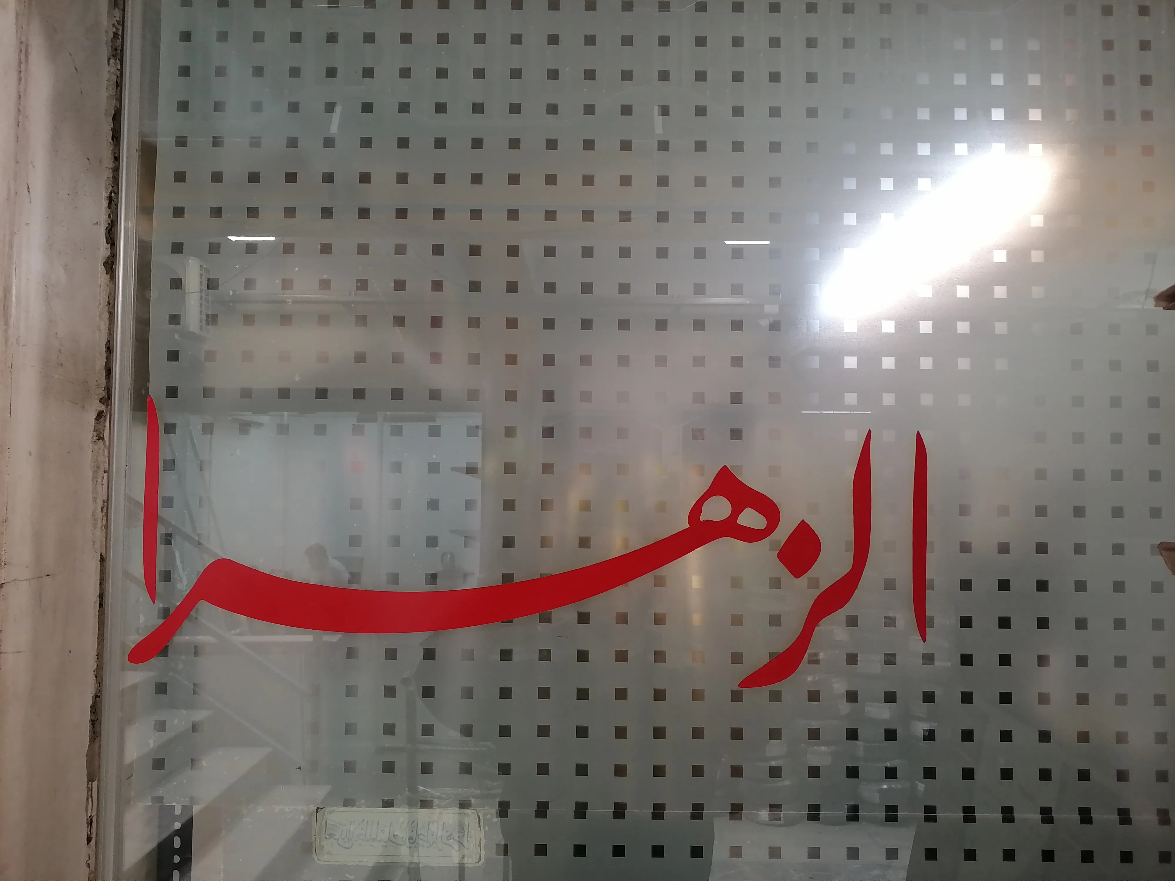 درباره نور کابل