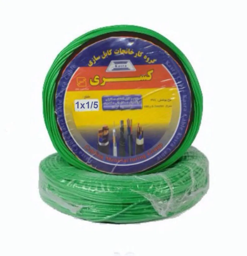 سیم مسی PVC 1x1.5 کسری