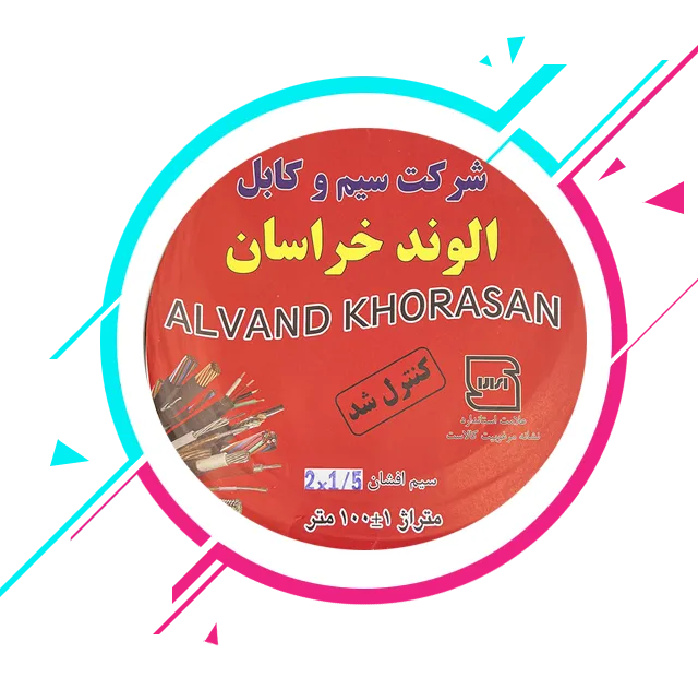همکار ۷